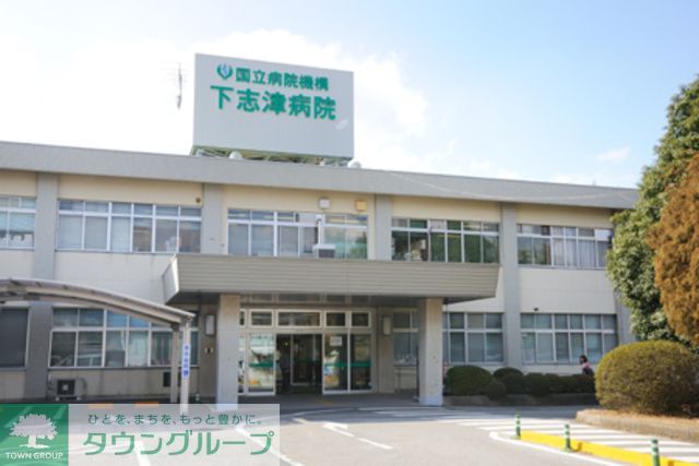 病院　独立行政法人国立病院機構下志津病院（病院）まで1860m