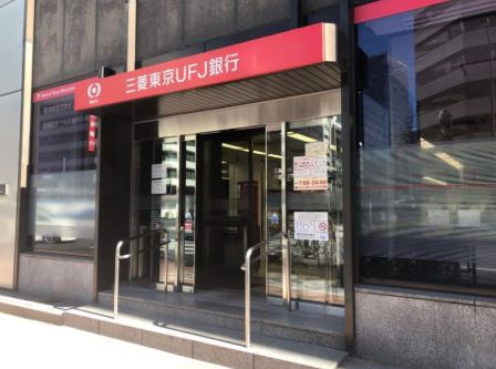 銀行　三菱UFJ銀行八重洲通支店（銀行）まで15m