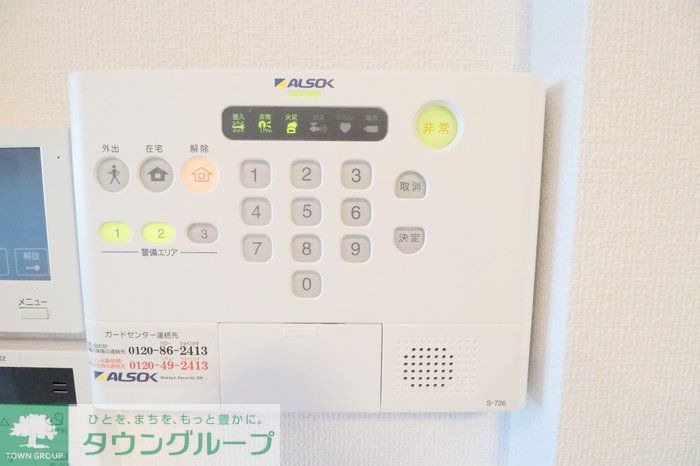 セキュリティ