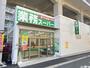 スーパー　業務スーパー東松戸店（スーパー）まで1215m