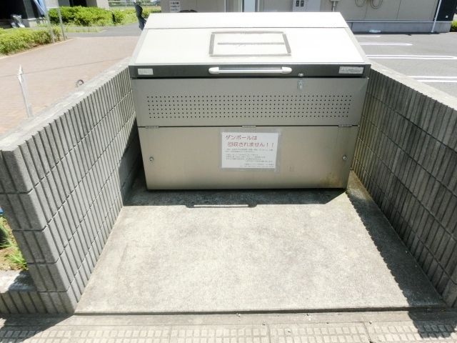 その他　敷地内に専用ゴミ置き場があります