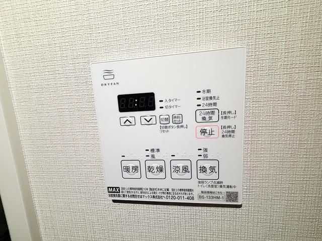 その他設備　追焚機能　浴室乾燥機