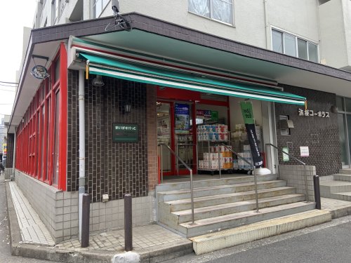 スーパー　まいばすけっと 平沼高校前店（スーパー）まで274m
