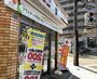 コンビニ　セブンイレブン　大阪内久宝寺4丁目店（コンビニ）まで325m