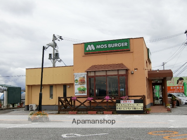 その他　モスバーガー高知野市店（その他）まで450m