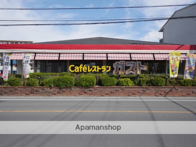 飲食店　ガスト武蔵藤沢店（飲食店）まで800m