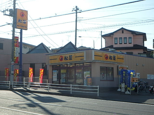 飲食店　松屋（飲食店）まで210m