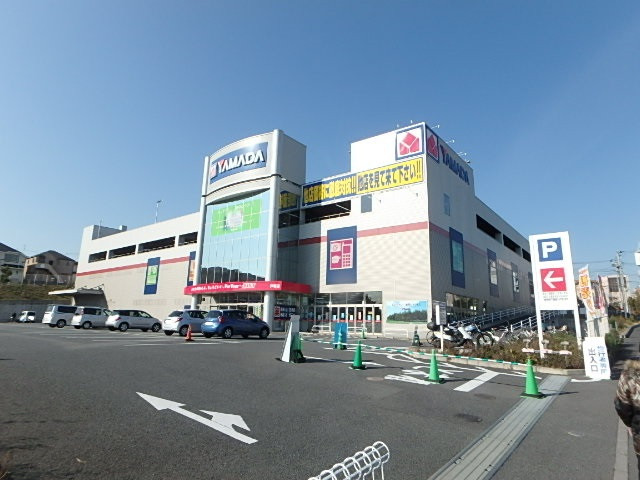 その他　ヤマダ電機（その他）まで350m