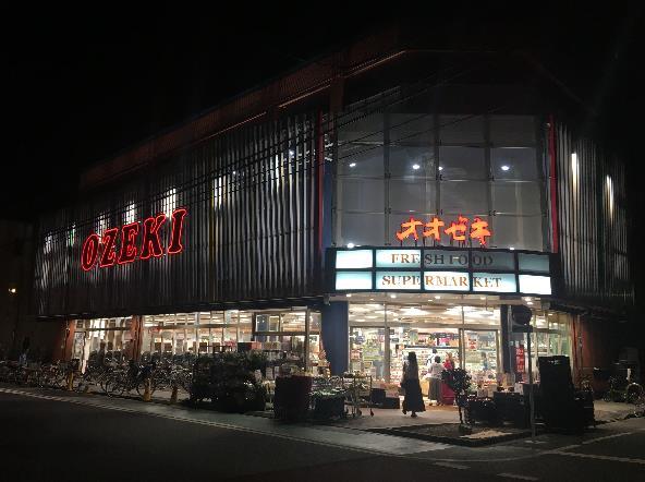 スーパー　オオゼキ 菊川店（スーパー）まで279m