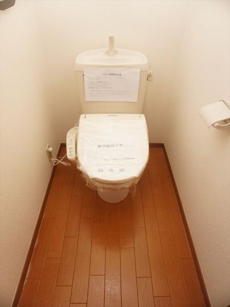 トイレ　トイレ