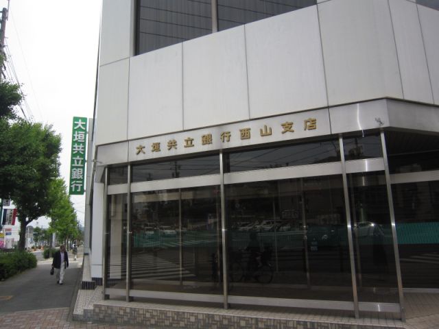 銀行　大垣共立銀行（銀行）まで150m