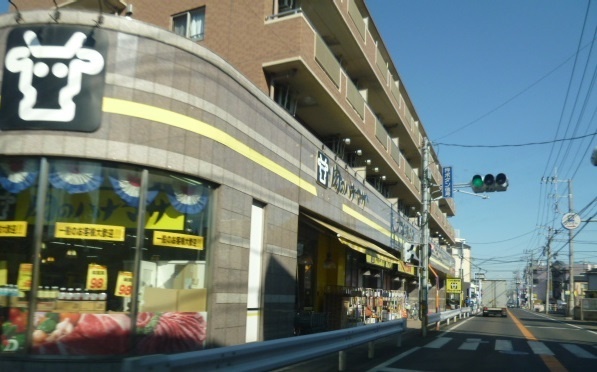スーパー　Ｈａｎａｍａｓａ　Ｐｌｕｓ＋ひばりヶ丘店（スーパー）まで299m