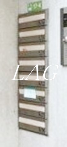 その他共有部分　集合ポストです。