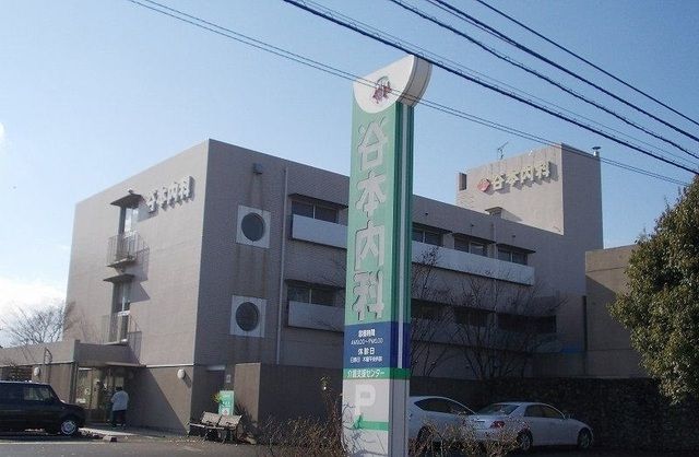病院　谷本内科様（病院）まで1900m
