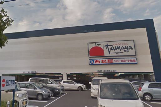 スーパー　フレッシュデリたまや 鎌倉手広店（スーパー）まで251m
