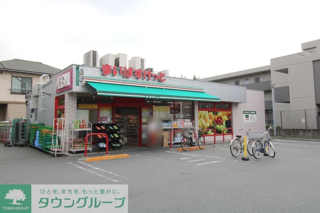 コンビニ　まいばすけっと 港北箕輪町店（コンビニ）まで360m