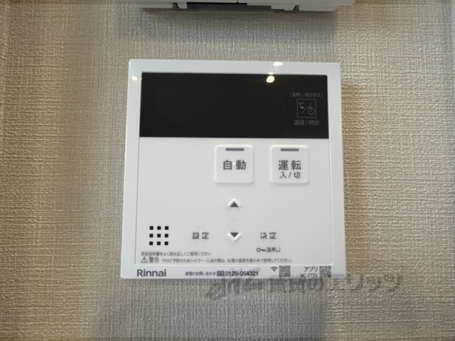 その他設備　給湯器リモコン