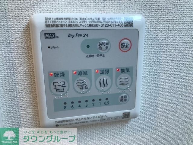 その他　★お部屋探しは株式会社タウンハウジング東京まで★