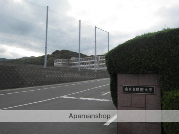 大学・短大　鹿児島国際大学（大学・短大）まで2928m