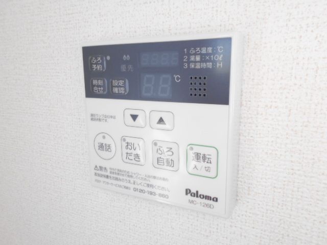 その他設備