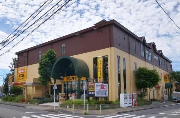 ショッピングセンター　MEGAドンキホーテ上鶴間店（ショッピングセンター）まで1500m