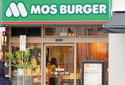 飲食店　モスバーガー横浜医大前店（飲食店）まで140m