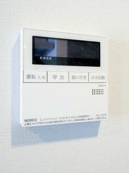 その他設備　設備