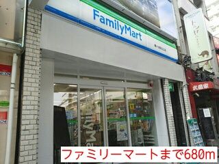 コンビニ　ファミリーマート（コンビニ）まで680m