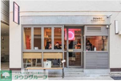 飲食店　DUMBO Doughnuts and Coffee（ダン…（飲食店）まで480m