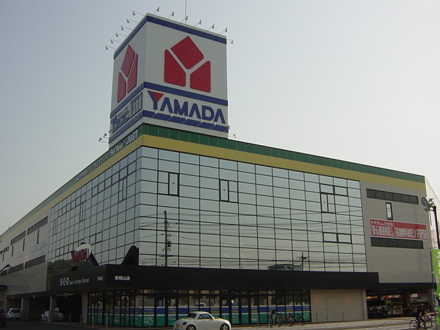その他　ヤマダ電機テックランド東岡山店（大型電気量販店）（その他）まで567m