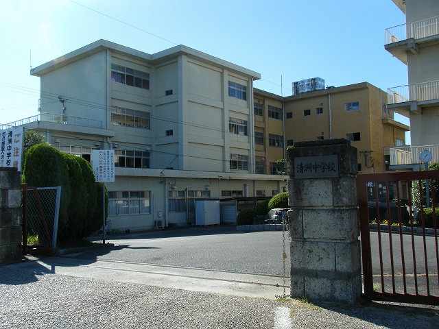 中学校　清洲中学校（中学校）まで1434m