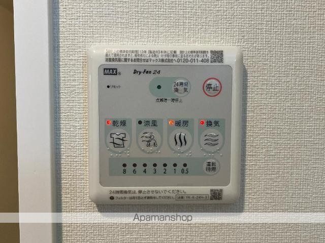その他部屋・スペース　その他部屋・スペース