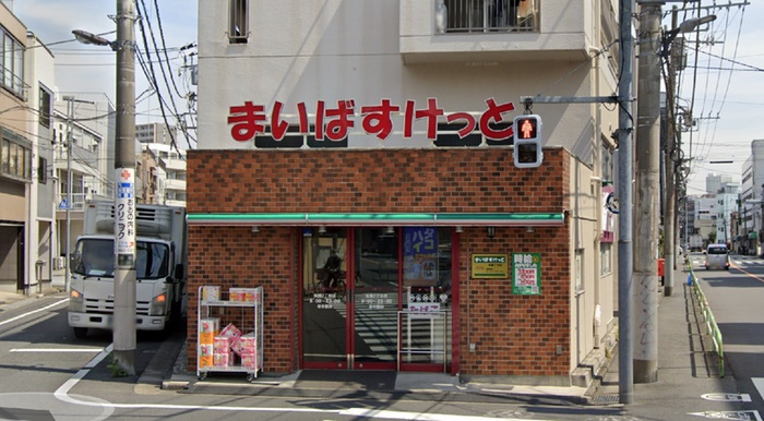 スーパー　まいばすけっと（スーパー）まで228m