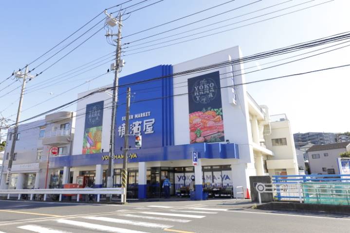スーパー　スーパー横濱屋大道店（スーパー）まで737m