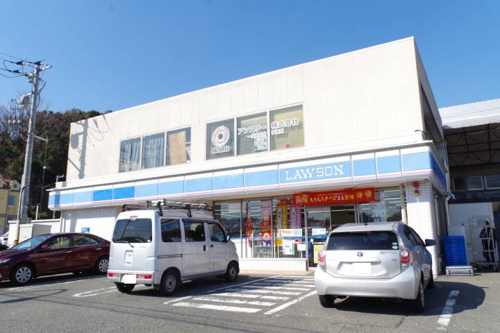 コンビニ　ローソン 六浦三丁目店（コンビニ）まで1425m