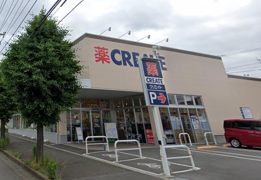 ドラックストア　クリエイトSD(エス・ディー) 厚木飯山籏谷店（ドラッグストア）まで745m