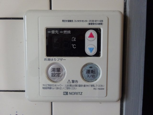 その他設備　写真は別部屋、参考写真になります