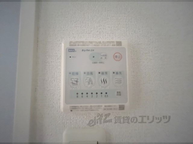 その他設備　浴室乾燥機