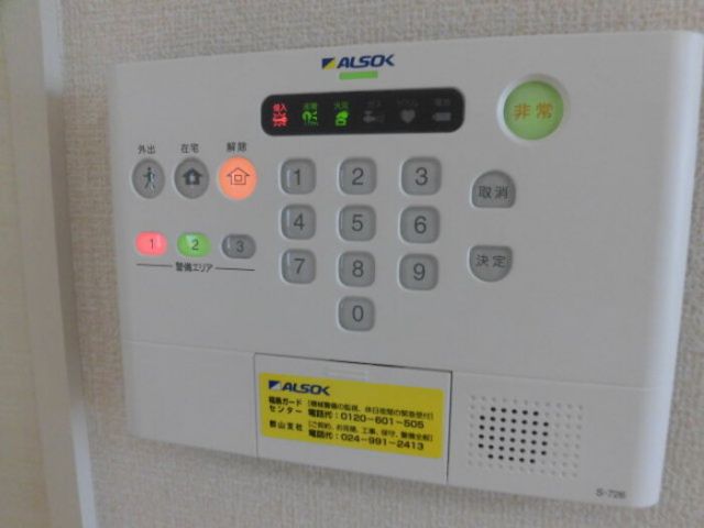 セキュリティ