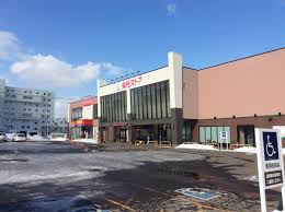 スーパー　東光ストア北栄店（スーパー）まで645m