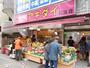 スーパー　アキダイ荻窪店（スーパー）まで270m