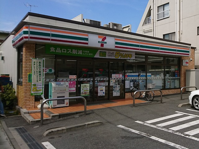 コンビニ　セブンイレブン荻窪四面道東店（コンビニ）まで280m
