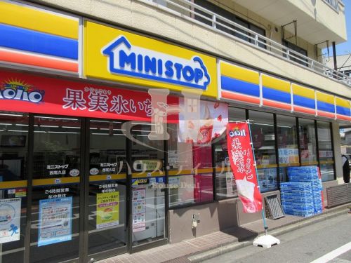 コンビニ　ミニストップ西尾久店（コンビニ）まで119m