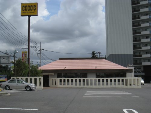 飲食店　ココス　TXみどりの店（飲食店）まで3095m