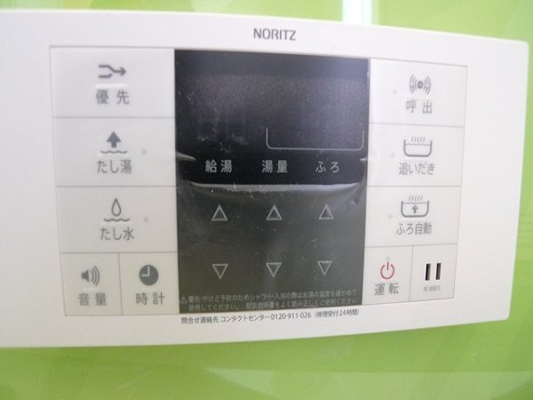 その他設備　追焚リモコン