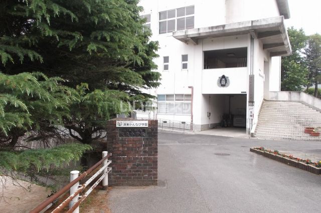 小学校　松江市立大庭小学校（小学校）まで1576m
