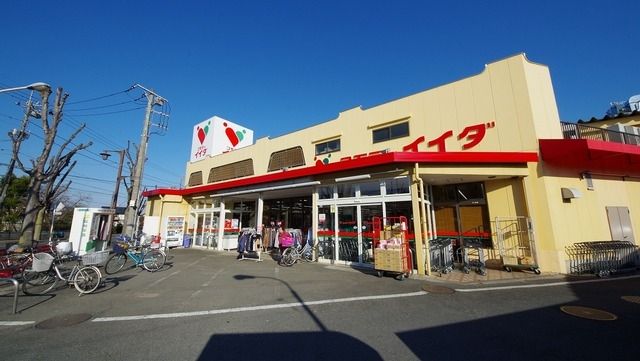 スーパー　コモディイイダ築地店（スーパー）まで270m