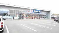 その他　ヤマダ電機（その他）まで750m