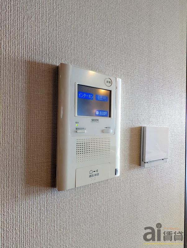 セキュリティ　※同仕様