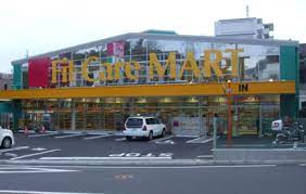 ドラックストア　Fit Care MART戸塚町店（ドラッグストア）まで320m